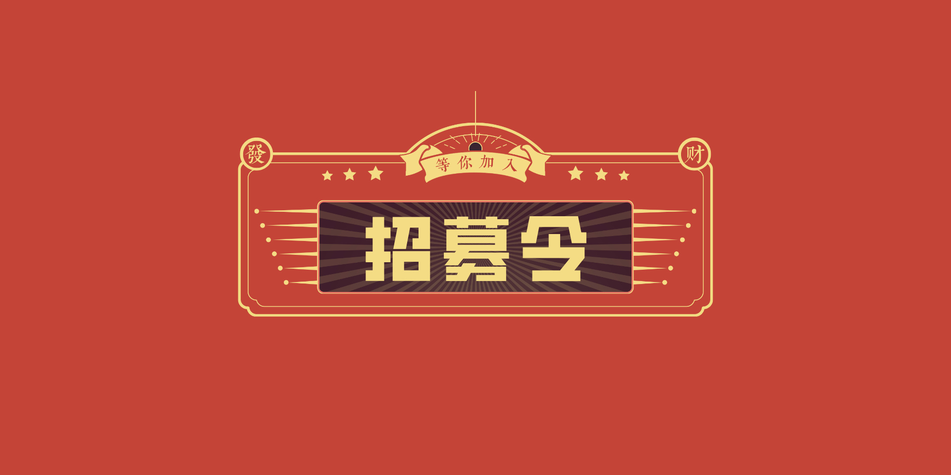 用户封面