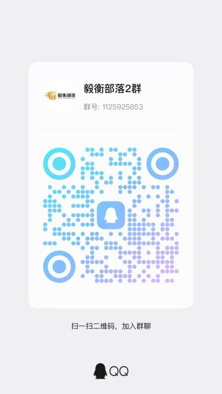 部落入口