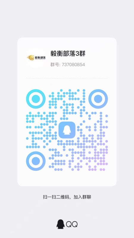 部落入口