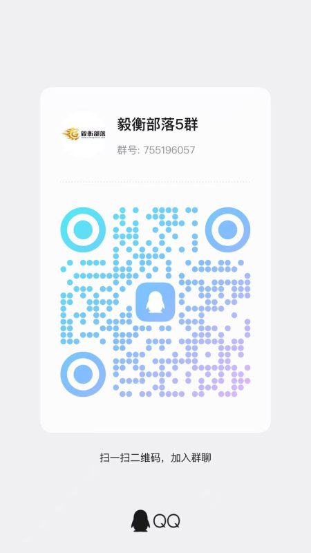 部落入口