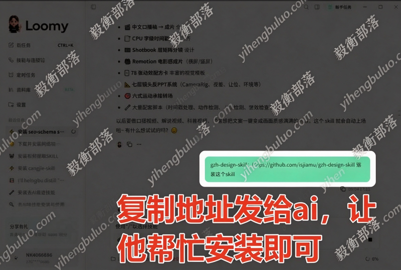 开源 C 盘清理 Skill 上线！智能磁盘清理，一键释放电脑 C 盘 30GB 空间｜c-disk-cleaner