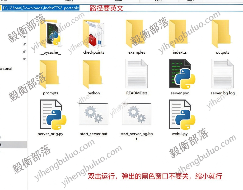 图片[2]-Indextts2.0声音克隆优化版来了，3秒复刻任意声音，最低支持8G显存-毅衡部落