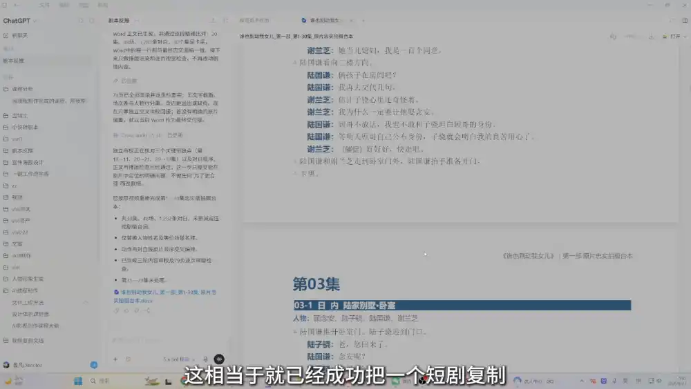 曾老师·AI基础课+AI漫剧全流程课