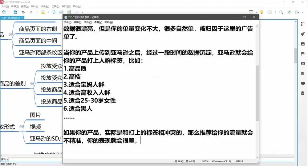 2026亚马逊实战通关特训营-更新1017,多维选品+渐进式打法+AI应用,从0到1打造盈利店铺