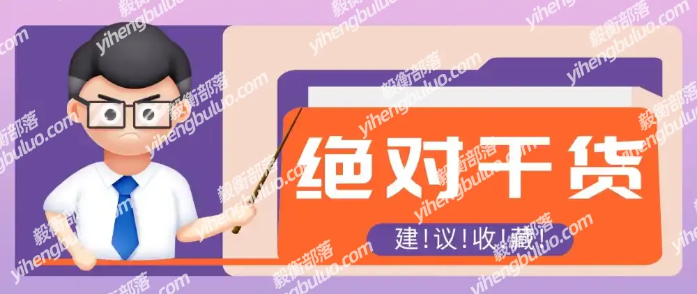 影视解说视频AI玩法,全流程只要半小时!手把手教你做出爆款效果月入万元