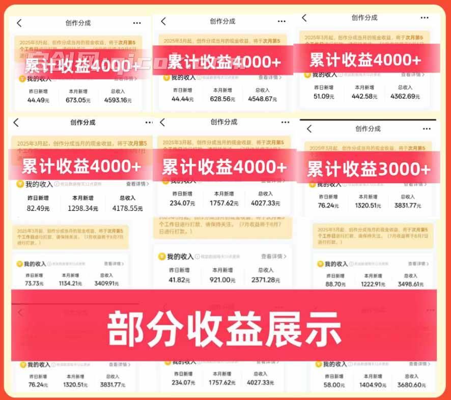 (20804期)大众点评分成实操训练营【1+2期】:从0起号养号到有奖笔记批量发布,单条收益几元至几十元+AI提效变现 (20804期)大众点评分成实操训练营【1+2期】:从0起号养号到有奖笔记批量发布,单条收益几元至几十元+AI提效变现