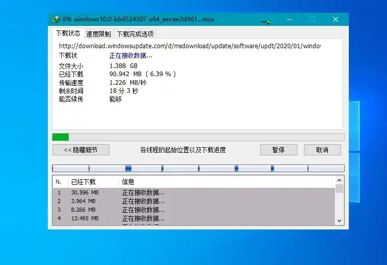 下载利器IDM v6.43.12绿色版--第5张图片 下载利器IDM v6.43.12绿色版--第5张图片
