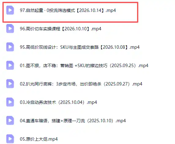 拼多多年费会员实战(更新1017