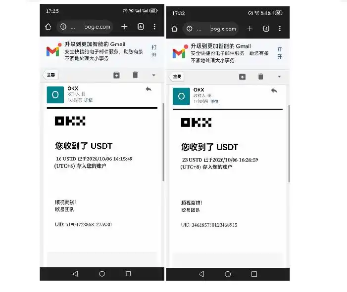 外面收费8000的myupload视频挂机撸美金项目,单日收益20-50美金+工作室可批量搞【挂机脚本+详细