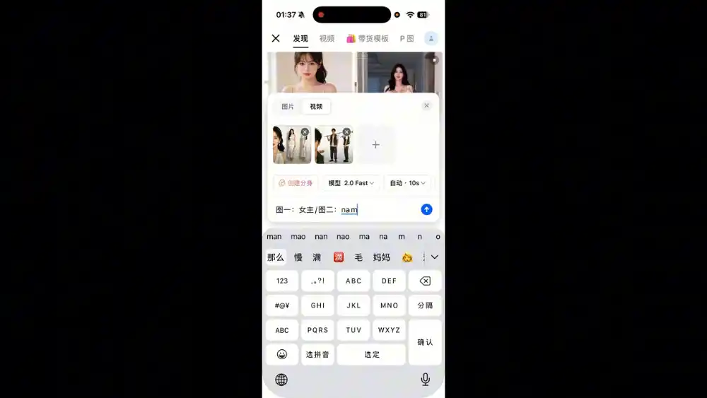 AI短视频全玩法实操(剪辑+带货+数字人+漫剧+短剧)