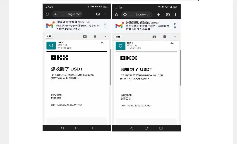 外面收费8000的myupload视频挂机撸美金项目,单日收益20-50美金+工作室可批量搞【挂机脚本+详细