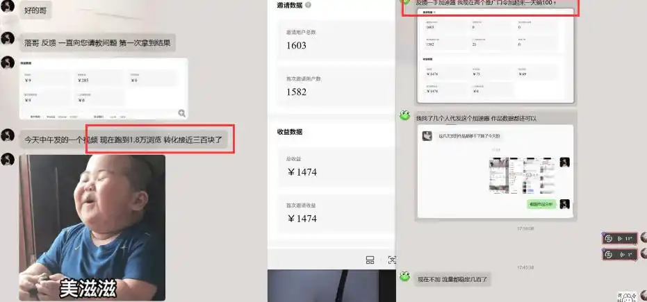 雷神加速器推广5.0实操教程:口令图文玩法全流程拆解(零成本·每天10分钟)