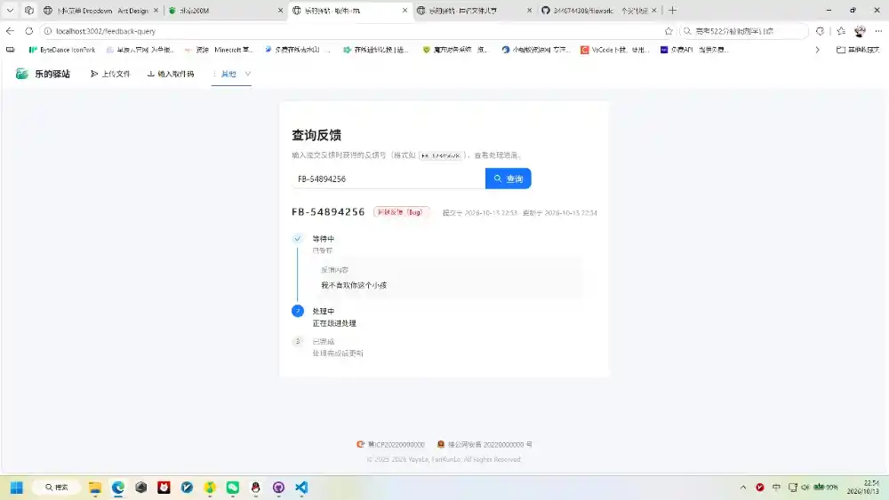 快递驿站式文件传输网站系统/文件传完自动销毁/全开源
