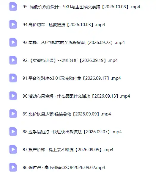 拼多多年费会员实战(更新1012