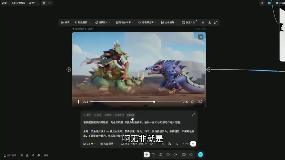 从0到1掌握AI绘画:Midjourney、香蕉与商业工作流全解析(更新)