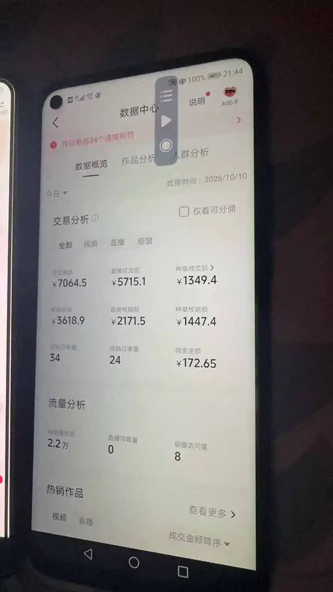 抖音团购2.0玩法,每天复制粘贴日入200+,亲测项目