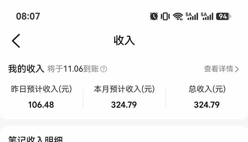 不用再复杂作图,大众点评一键改图生成作品,全程无脑搬运 每天一小时,单日三位数以上