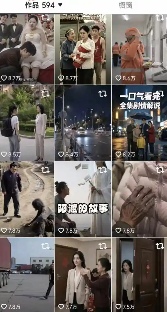 抖音卡转发搬运8.0,仅限苹果手机,卡转发+卡蝶片,暂停不显示原作者,碟片显示自己头像