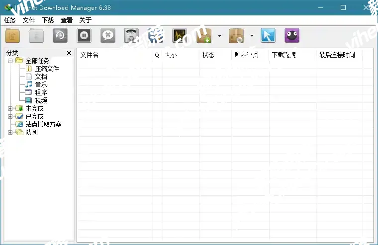 下载利器IDM v6.43.12绿色版-毅衡部落